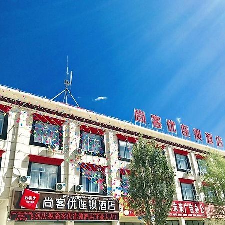 Thank Inn Chain Hotel Tibet Shigatse Angren County Government Ngamring Экстерьер фото